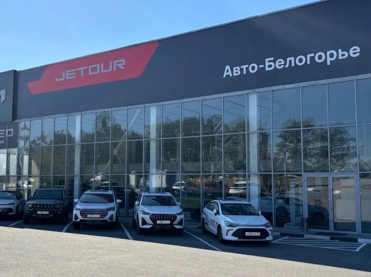 Jetour Авто-Белогрье - официальный дилер в Старом Осколе