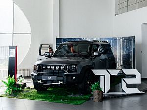 Фото автомобиля