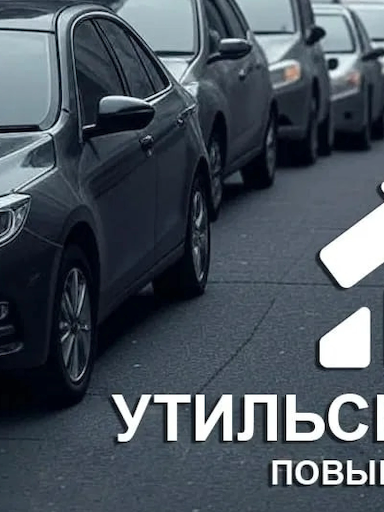Изображение карусели