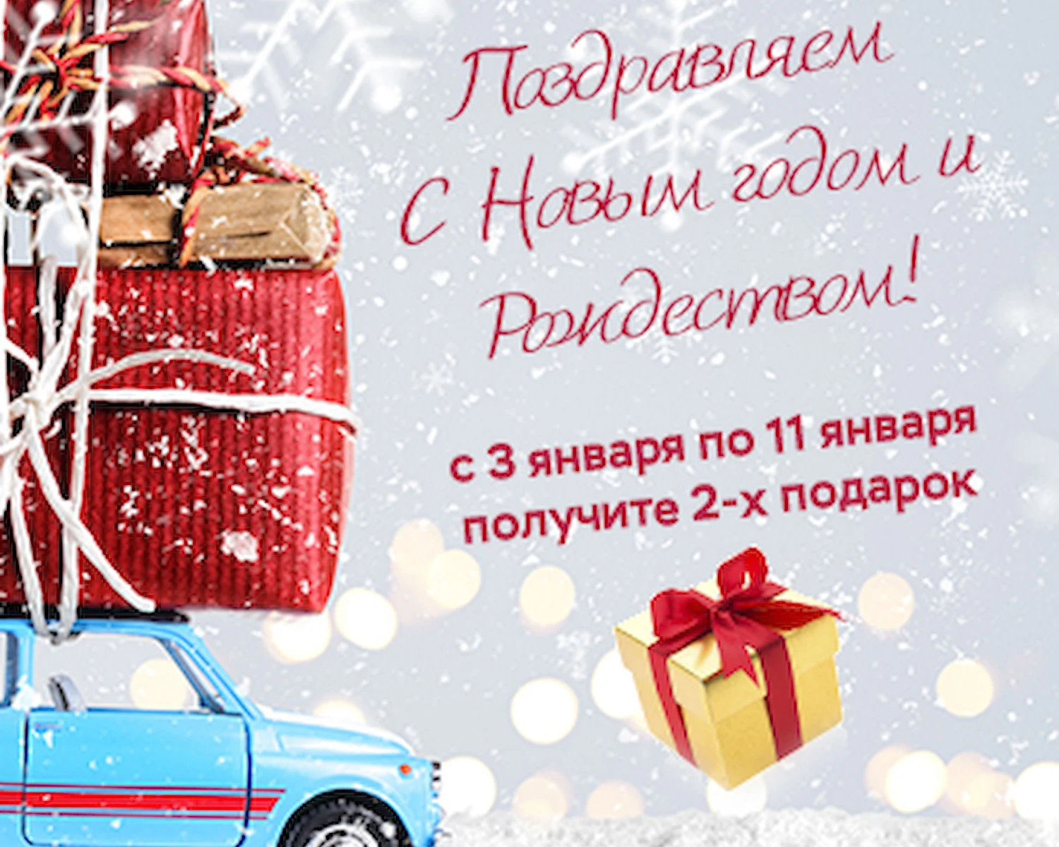 Промо изображение