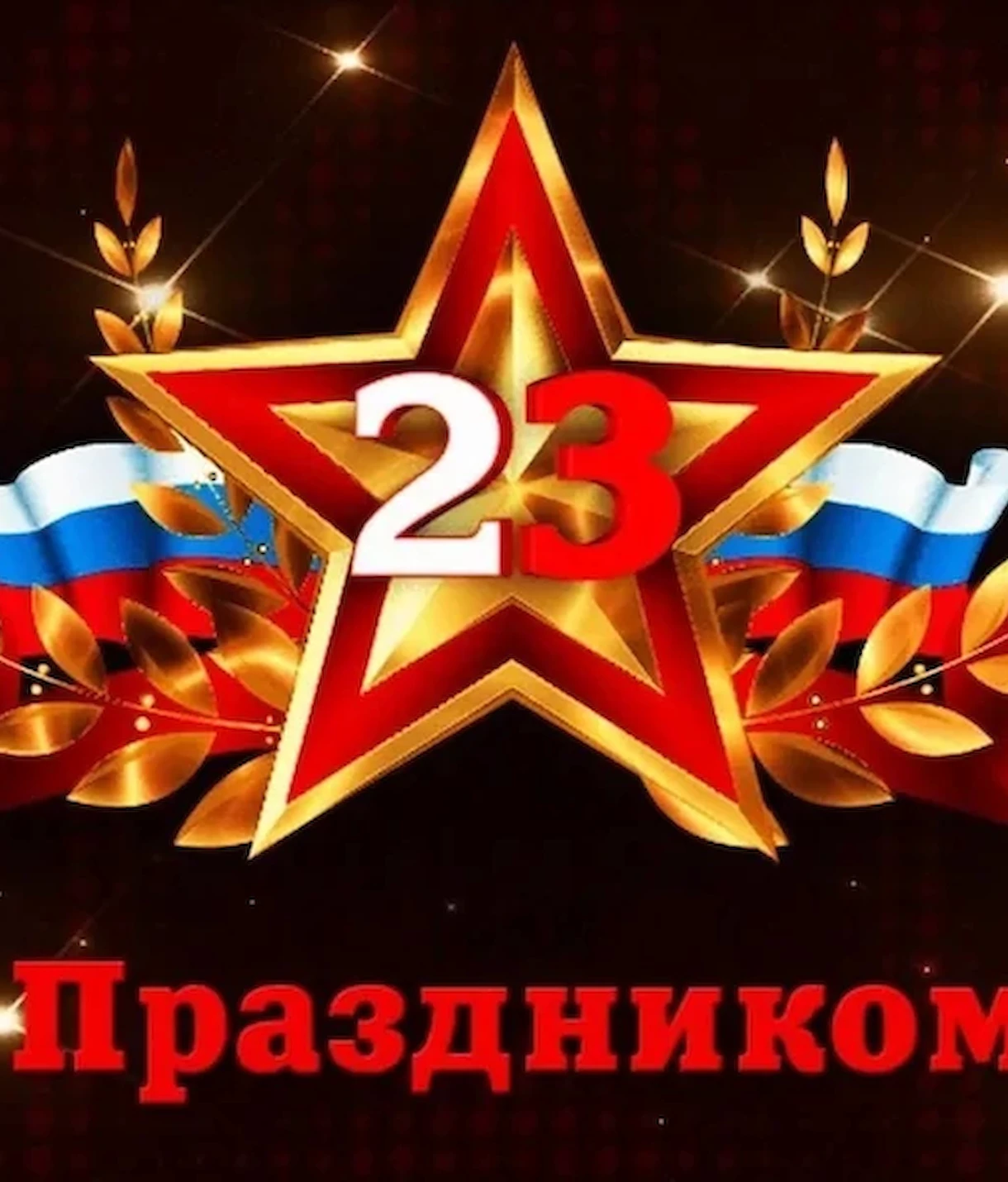 Изображение карусели