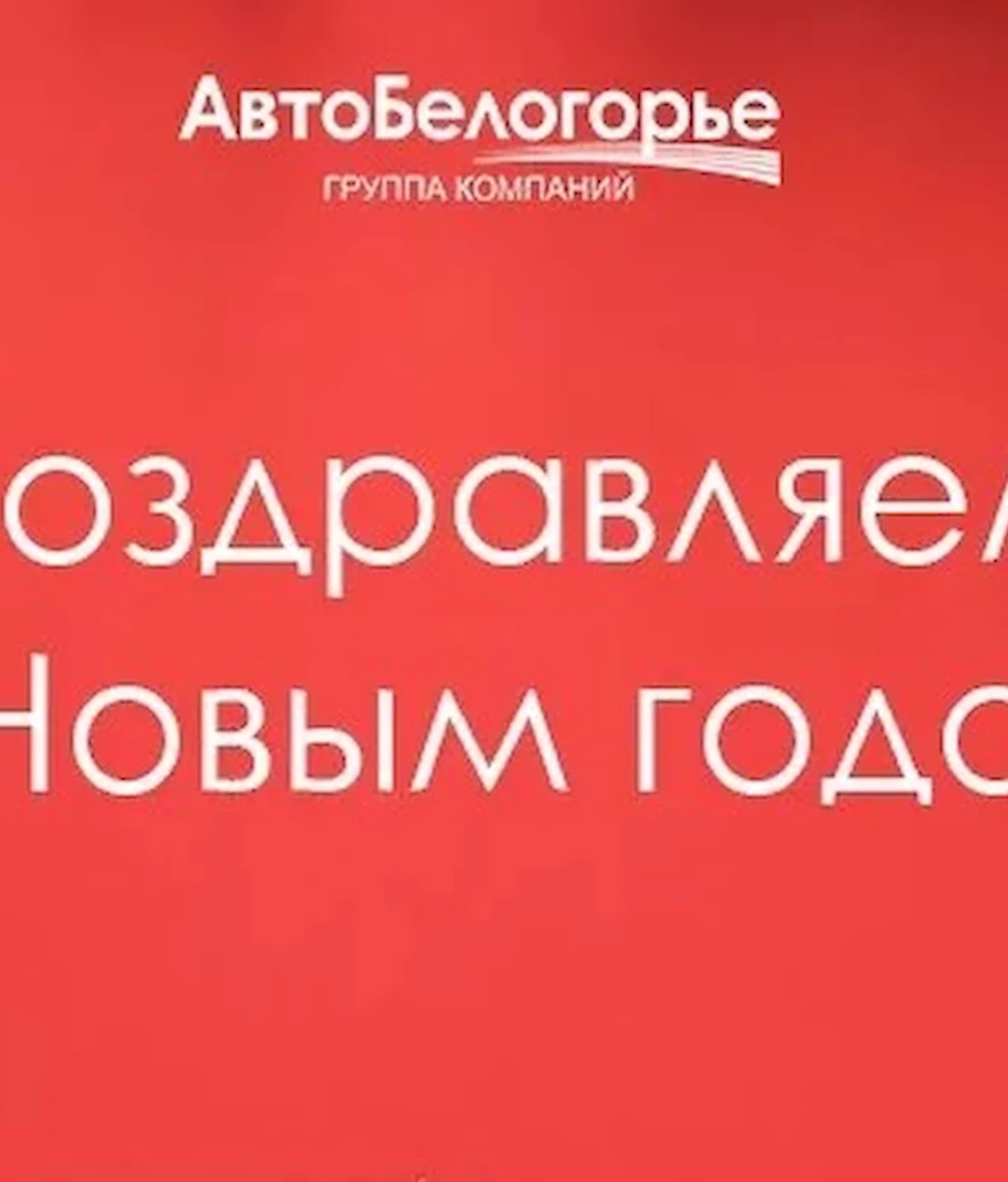 Изображение карусели