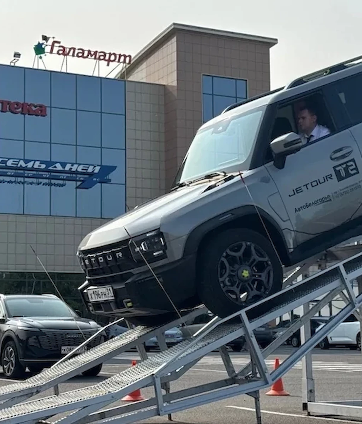 Изображение карусели