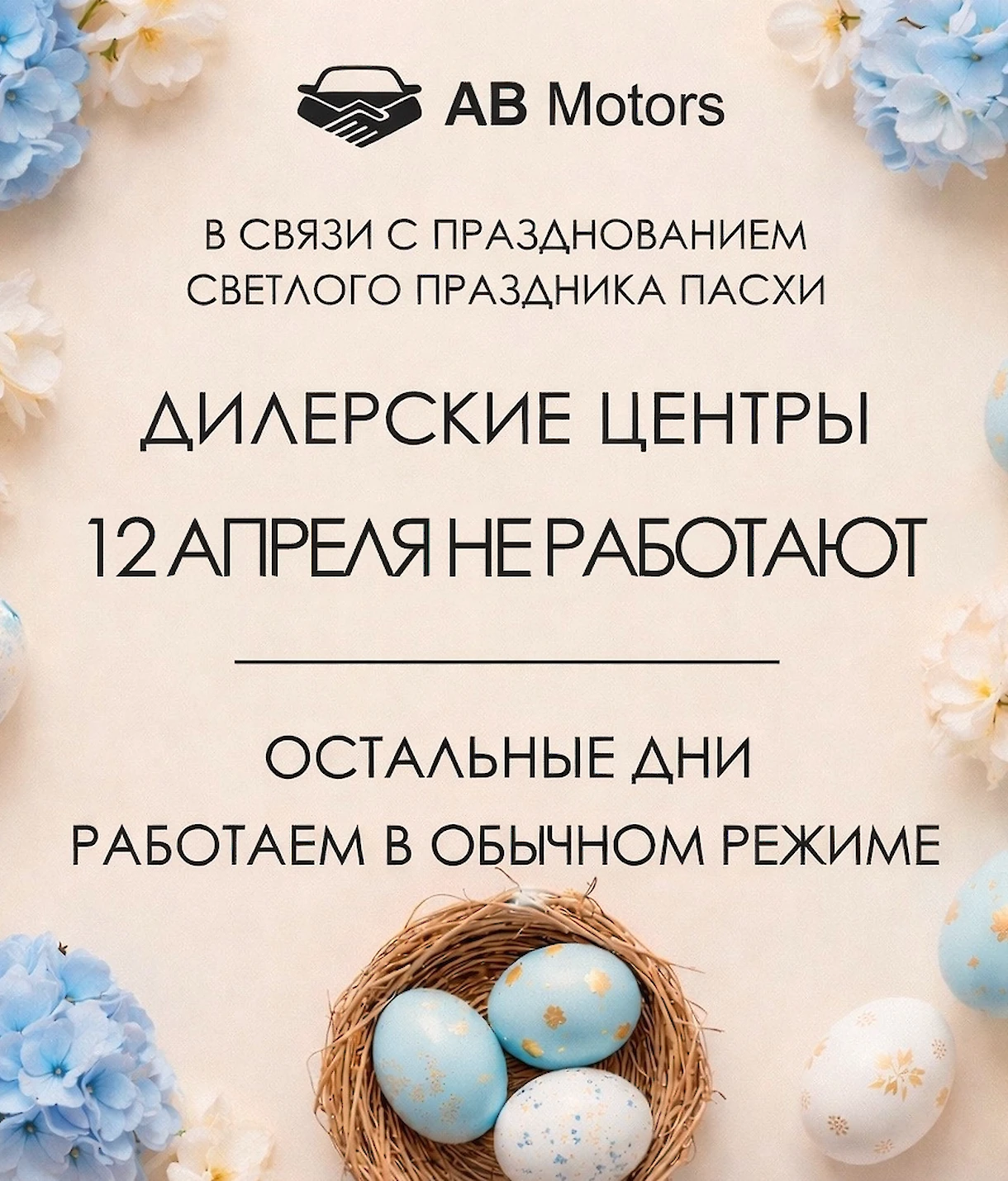 Изображение карусели